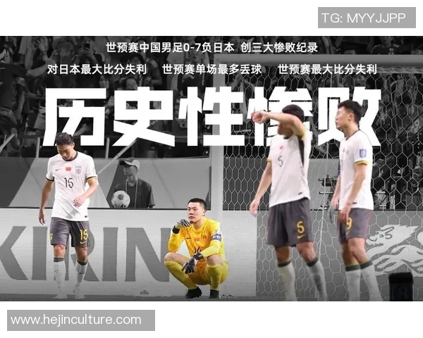 中国足球世界级球星崛起背后的故事与挑战解析