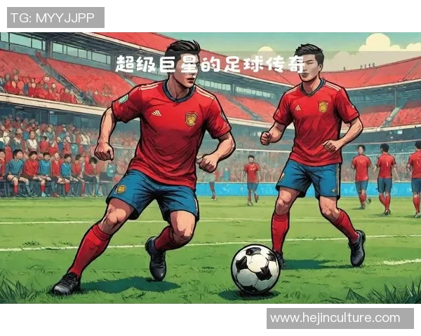 全球足球三十三号球星盘点 从历史传奇到当代新星的精彩表现