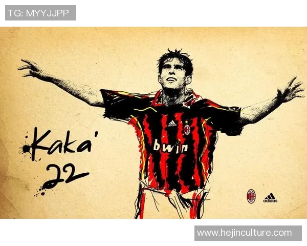 卡卡回忆录:从巴西天才到世界足球传奇的辉煌历程 卡卡回忆录:从巴西天才到世界足球传奇的辉煌历程