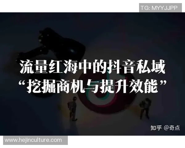 如何打造抖音足球球星账号并提升粉丝互动与曝光度的方法 如何打造抖音足球球星账号并提升粉丝互动与曝光度的方法