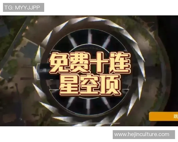 实况足球星光币使用攻略详解如何高效兑换和提升游戏体验 实况足球星光币使用攻略详解如何高效兑换和提升游戏体验