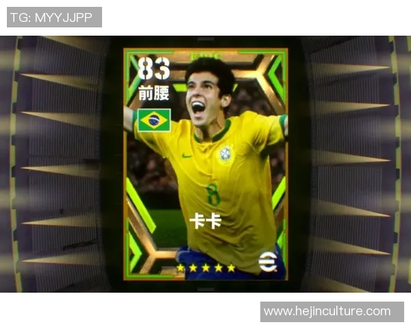 实况足球8中的日本球星解析与实力评估