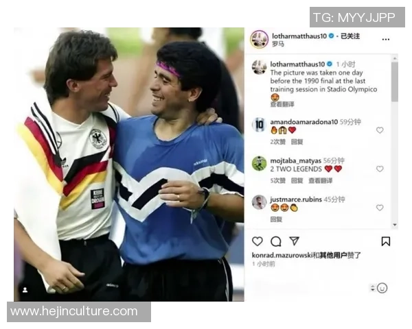 昔日足坛传奇：回顾那些引领足球变革的球星们