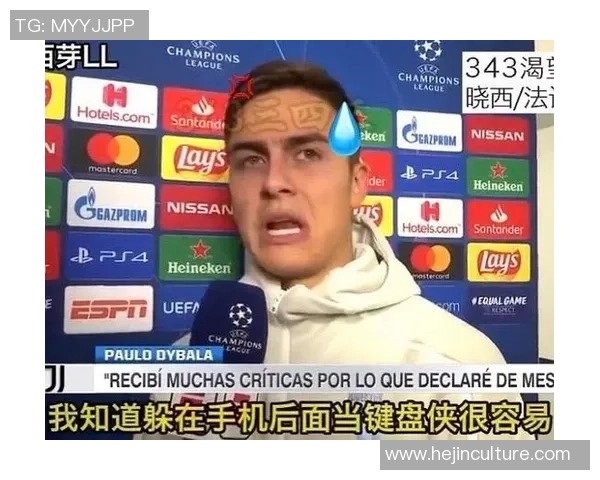 用足球表情猜球星挑战开启 你的足球知识能解开多少谜题