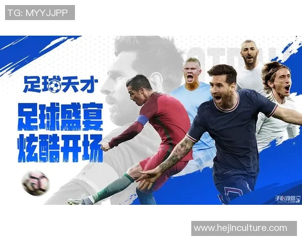 聚焦足球球星基佬成长历程与竞技荣耀背后的真实人生故事