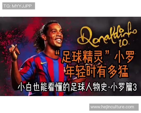 足球明星穿几号球衣更具代表性 如何选择适合自己的号码